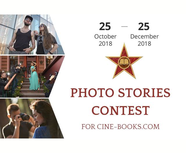 Cine-Books.com Photography Contest prizes awards